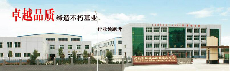 河南豫晖